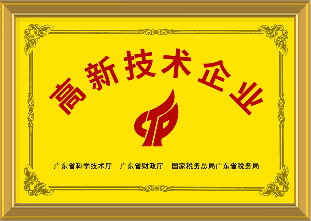 1724033849397736.jpg 2022高企證書-2-2.jpg